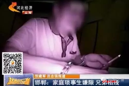 “打虎親兄弟，上陣父子兵”意思就是說，一家人要團結(jié)一致，同心同德，互相扶持。但是在邯鄲魏縣有這么一對親兄弟，因為家里邊的農(nóng)耕補助和宅基地等一些家庭瑣事，經(jīng)常發(fā)生口角和爭執(zhí)，前不久這當哥哥的居然還拿磚頭把弟弟給砸死了。調(diào)查得知，老哥倆姓張，哥哥今年74歲，弟弟62歲。