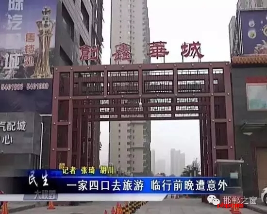 暑假過半，邯鄲居民孫先生一家，準備外出旅游，由于新家離高鐵站不遠，為了方便，便住進了位于創(chuàng)新華城小區(qū)的新家。誰想當晚便遭遇電梯起火意外，損失8萬元，目前物業(yè)賠償未定。