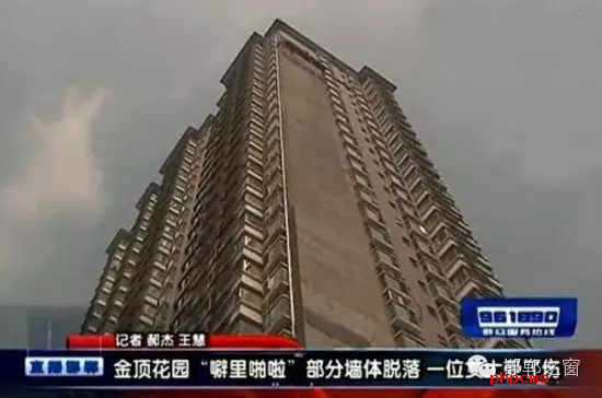 建設(shè)大街與叢臺(tái)路交叉口附近的金頂小區(qū)，樓梯的墻面不知何因大面積脫落，并且還砸傷了一個(gè)人，希望金頂花園小區(qū)的物業(yè)一定要吸取這次事故的教訓(xùn)，盡快把樓體墻面修復(fù)完畢。