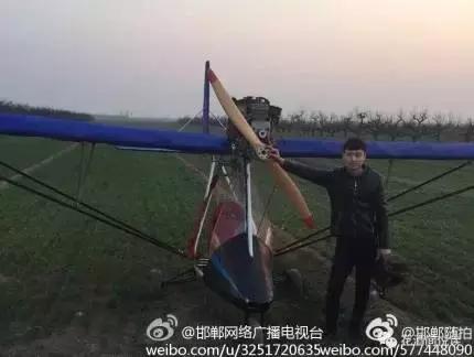 2月26日，邯鄲磁縣農(nóng)村小伙兒經(jīng)過(guò)客服種種困難，終于讓自己親手制造的飛機(jī)飛向了藍(lán)天。這已經(jīng)是第二次成功的試飛了，2016年1月份第一次試飛。小伙兒去年年底前已經(jīng)回來(lái)了，今年小伙兒又造了一臺(tái)，并且飛行比第一次要高很多，飛行時(shí)間也很長(zhǎng)。