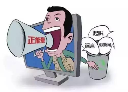 這幾日，微信朋友圈里瘋傳“刑偵隊(duì)長(zhǎng)戴楊”發(fā)布的緊急通知。該通知告誡人們，因?yàn)楹胁《?，所以不要打開順豐成功上市領(lǐng)取紅包信息與新版人民幣視頻，且稱該種病毒十分兇猛，無(wú)法刪除。一時(shí)，這條信息引起了許多網(wǎng)友的關(guān)注。針對(duì)該條信息，記者致電市公安局綜宣處，經(jīng)過(guò)邯鄲警方調(diào)查，在整個(gè)公安部范圍內(nèi)，未發(fā)布過(guò)此信息，同時(shí)邯鄲市公安局也沒(méi)有名叫戴楊的刑偵隊(duì)長(zhǎng)，該條信息不實(shí)。